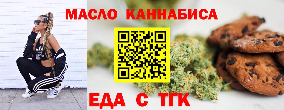 Гашиш  Лсд 25  Мефедрон кристаллы  COCAIN  Сочи  Вход с VPN  Конопля  НБОМе 