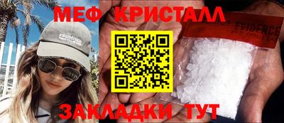 стаф Обь