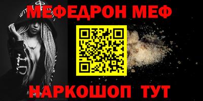 стаф Обь