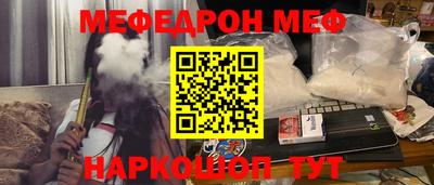 стаф Обь