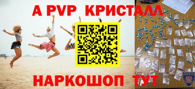 альфа пвп VHQ Нягань