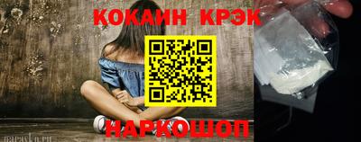 стаф Обь
