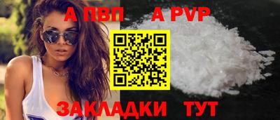 индика Обнинск