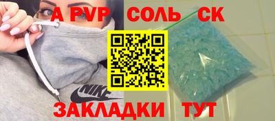 альфа пвп VHQ Нягань