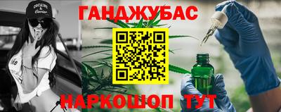 стаф Обь