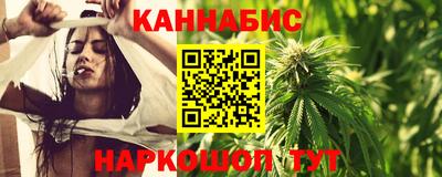 стаф Обь