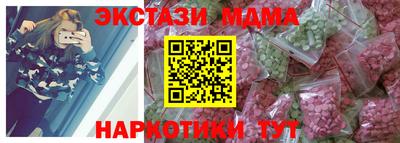 стаф Обь