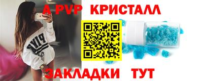 стаф Обь