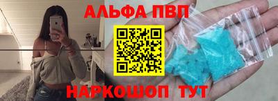 стаф Обь