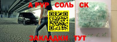 стаф Обь