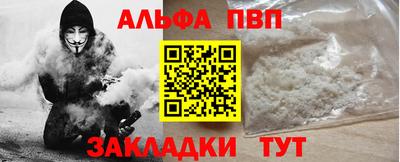 стаф Обь