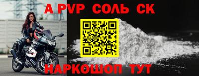 альфа пвп VHQ Нягань