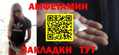 стаф Обь