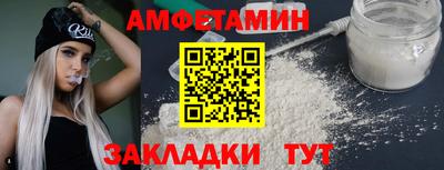 стаф Обь