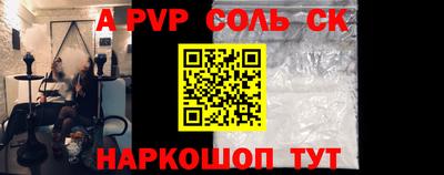 индика Обнинск