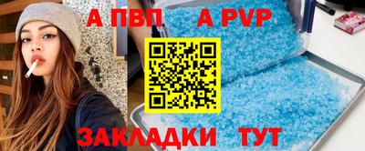 альфа пвп VHQ Нягань