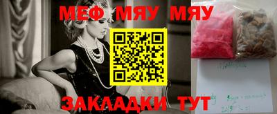 индика Обнинск