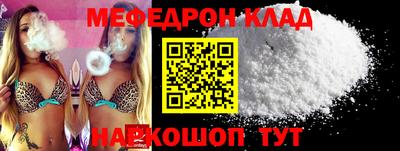 альфа пвп VHQ Нягань