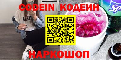 стаф Обь