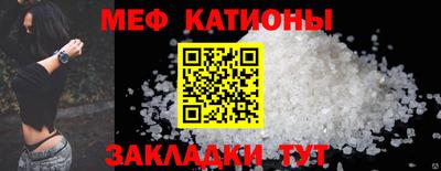 альфа пвп VHQ Нягань