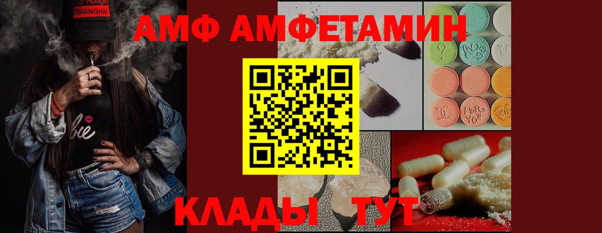 Первитин кристалл Сочи