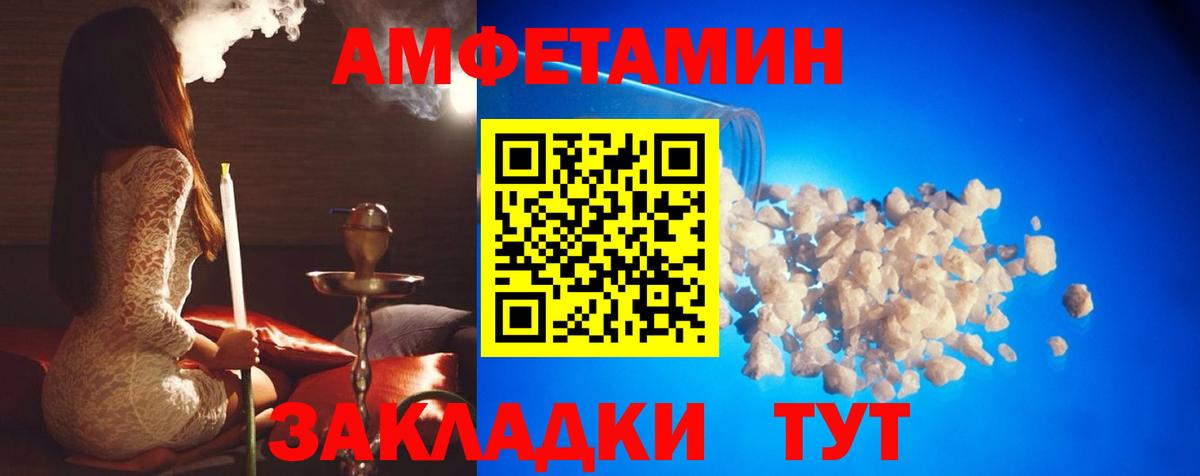 Метамфетамин Декстрометамфетамин 99.9%  Вход с VPN  Сочи  Метамфетамин Декстрометамфетамин 99.9% 