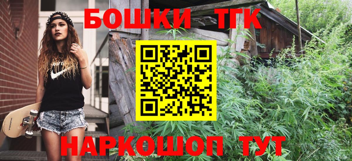 Бошки Шишки AK-47  Конопля тримм  Сочи  Конопля конопля  Бошки марихуана планчик  Вход с VPN 