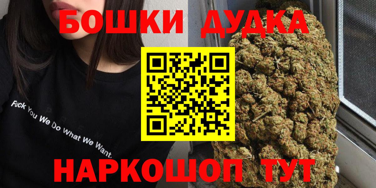 Меф Сочи