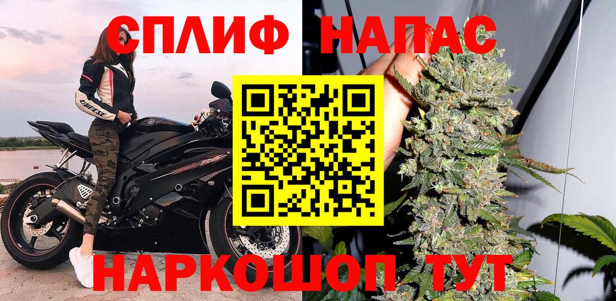 Канабис индика Сочи